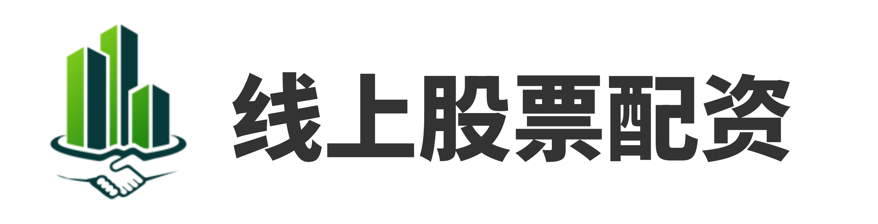 赢翻网配资